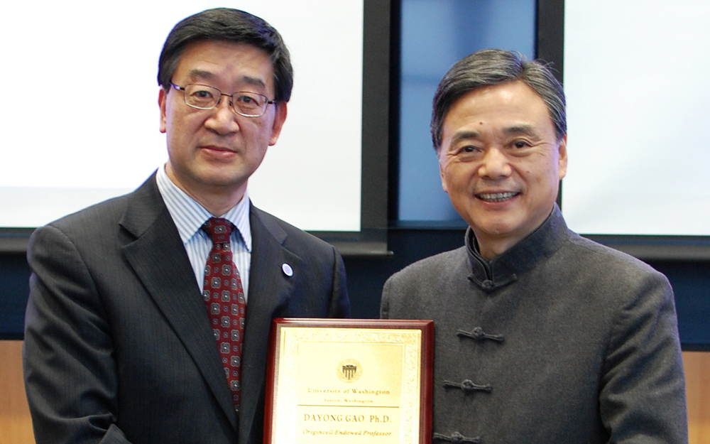 Dayong Gao receiving award from Jianguo Qu